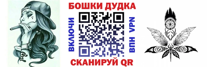 Канабис THC 21%  Бахчисарай 