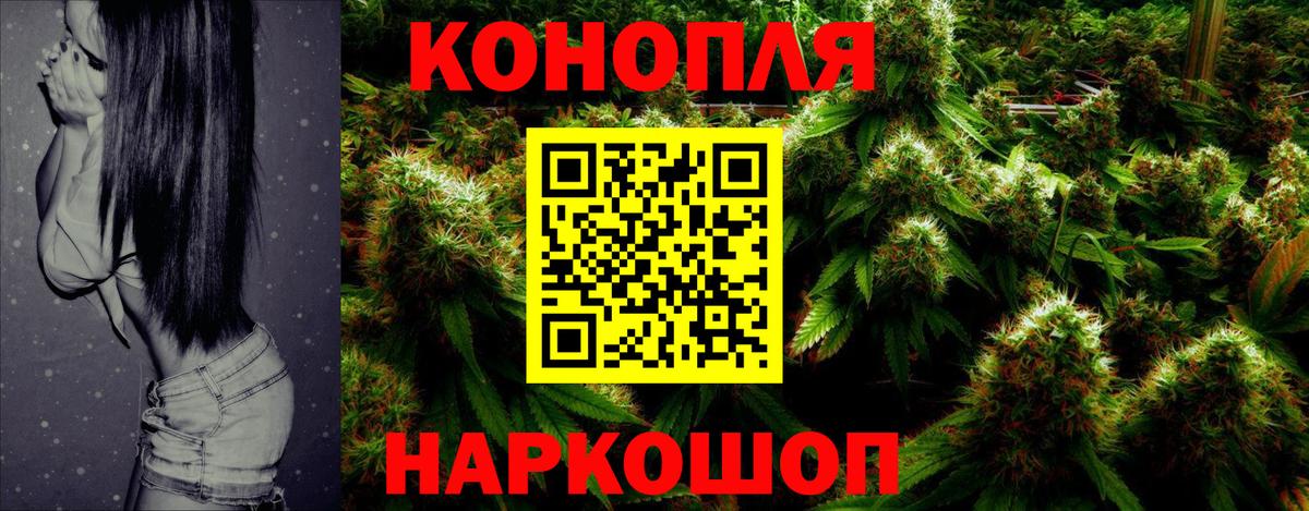 Шишки марихуана OG Kush  Конопля Amnesia  Бахчисарай  Вход с VPN 